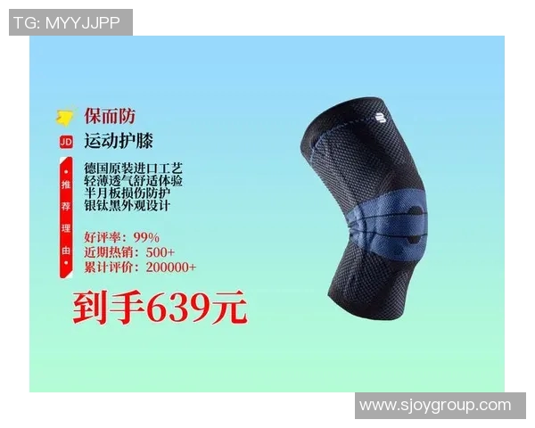 飞盘运动护膝选购指南：如何选择适合你的护膝装备